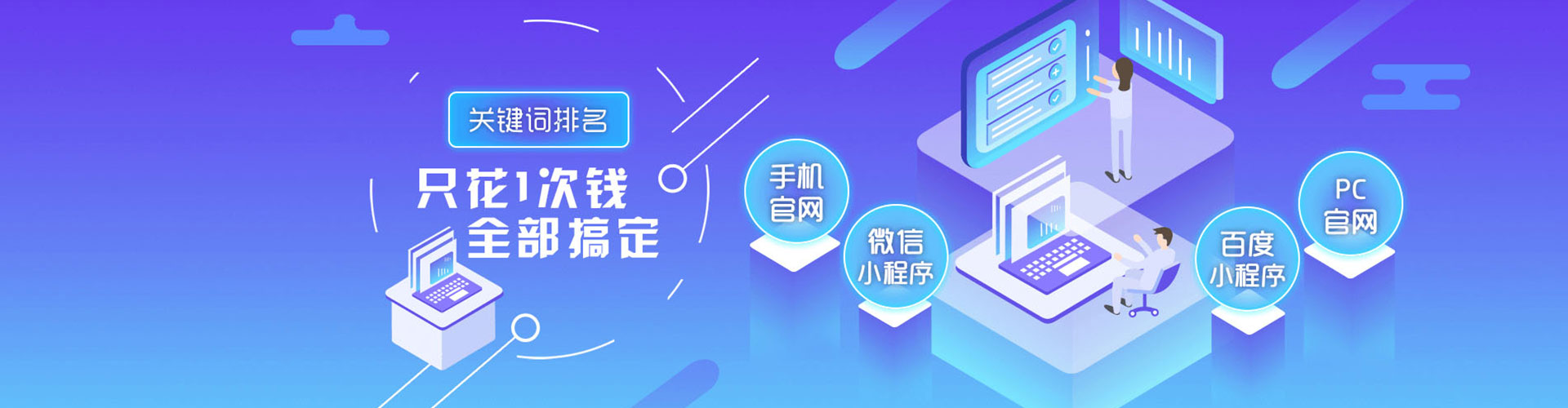 惠东如何百度推广